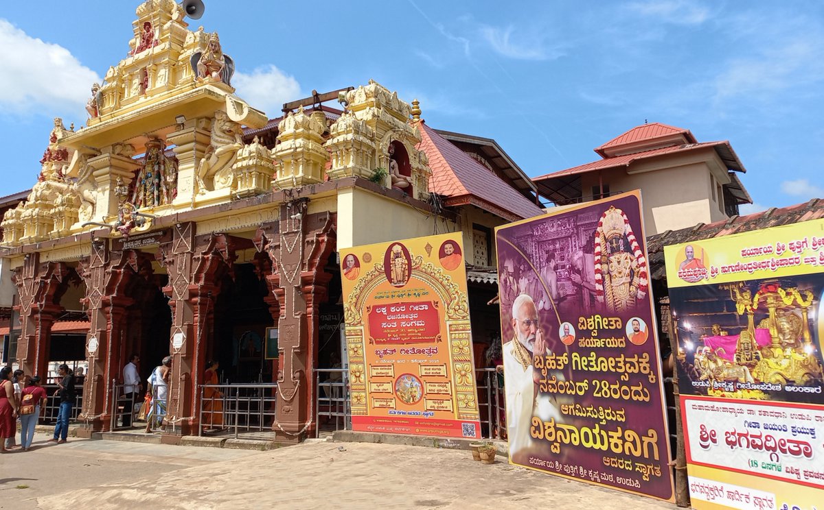 ProfSRK's tweet image. Udupi, City of Lord Shri Krishna, is eagerly awaiting to welcome Hon&apos;ble PM Shri @narendramodi Ji Tomorrow, on 28 Nov. I will be participating in #LakshaKanthaGeetaParayana Tomorrow at #UdupiShriKrishnaMatha 🚩
What about you...?
#ModiJiInUdupi #ModiJiAtUdupi #Vishwa_Gita_Paryaya
