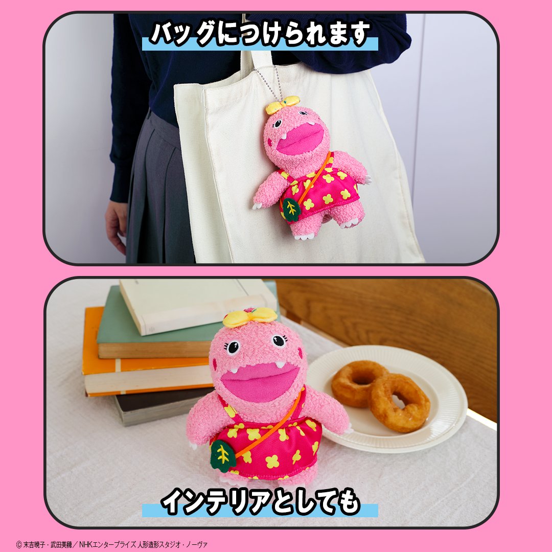 公式】宝島社マルチメディア編集局 (@brandbook_tkj) / Posts / X