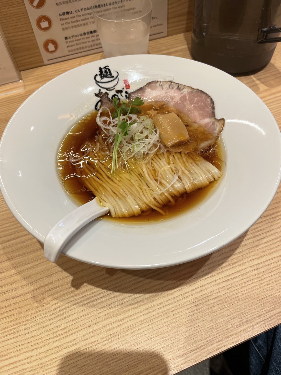 ラーメン まさ@ラーメン備忘録/FF14:Heine@Aegis ❖ (@Heine_Aegis) / Posts / X