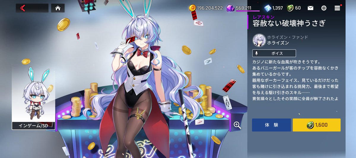 itamu_k_gatya's tweet photo. カウンターサイドといい
スターセイヴァーといい
本当この会社はバニーガールが好きなんだから!
1、2がスターセイヴァー
3、4がカウンターサイド
#スターセイヴァー #カウンターサイド #バニーガール #STUDIOBSIDE https://t.co/UURjkIWojp