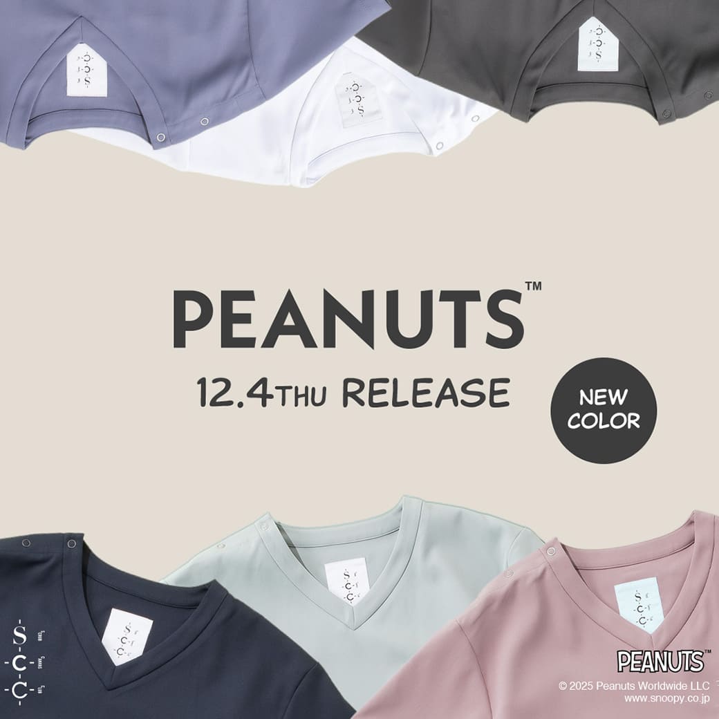 Classicolabcoat's tweet image. ＼ 📣もうすぐ発売！ ／
PEANUTSスクラブコレクションに新色が追加🎨

スヌーピーをはじめ、
個性豊かな仲間たちが織りなすストーリーが
世界中で愛されている『PEANUTS』との
コラボレーションスクラブの新色発売が決定🎉

◼️販売について
クラシコオンラインストア・直営店舗にて…