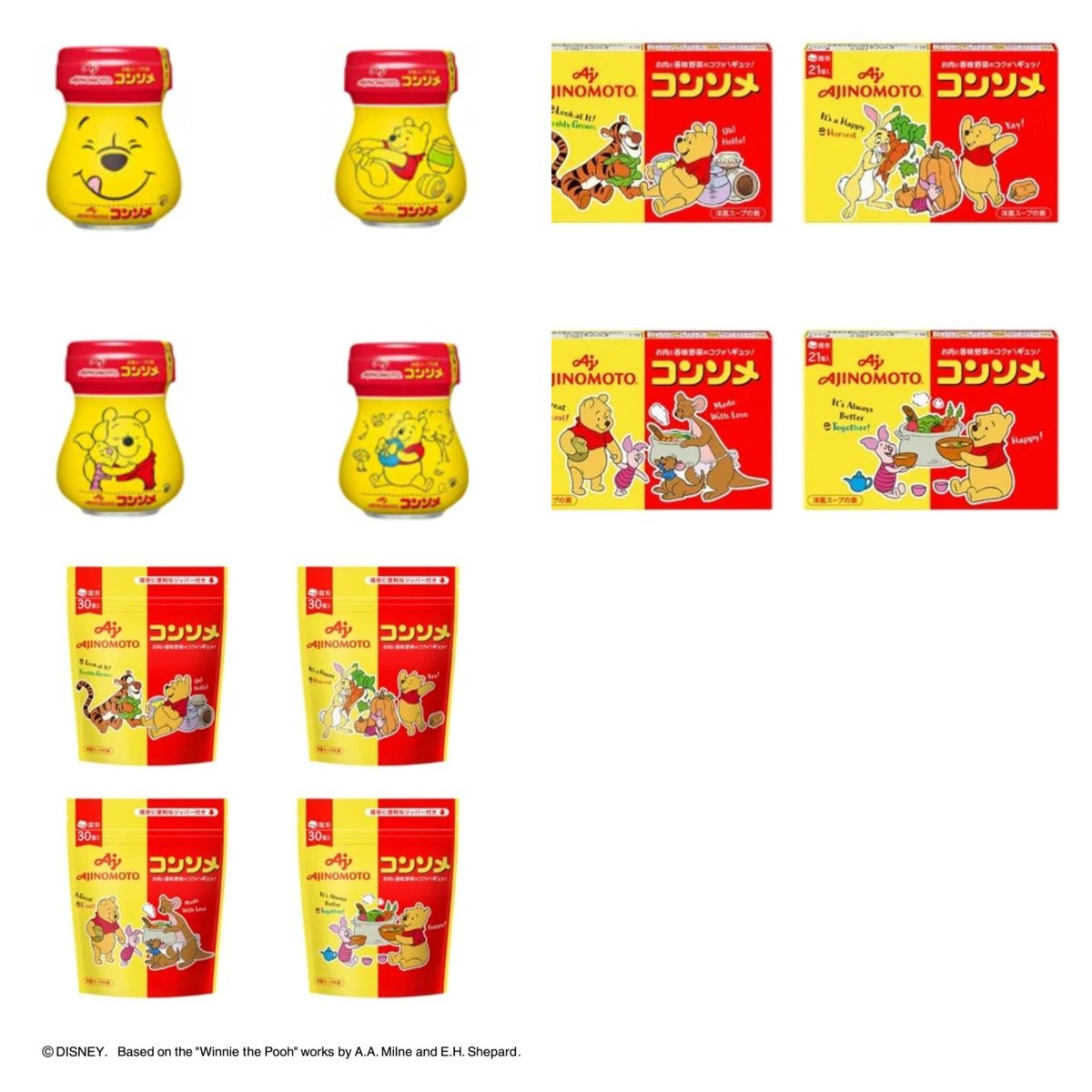 くまのプーさん】おさんぽ通信🍯 (@Pkumackey83) / Posts / X