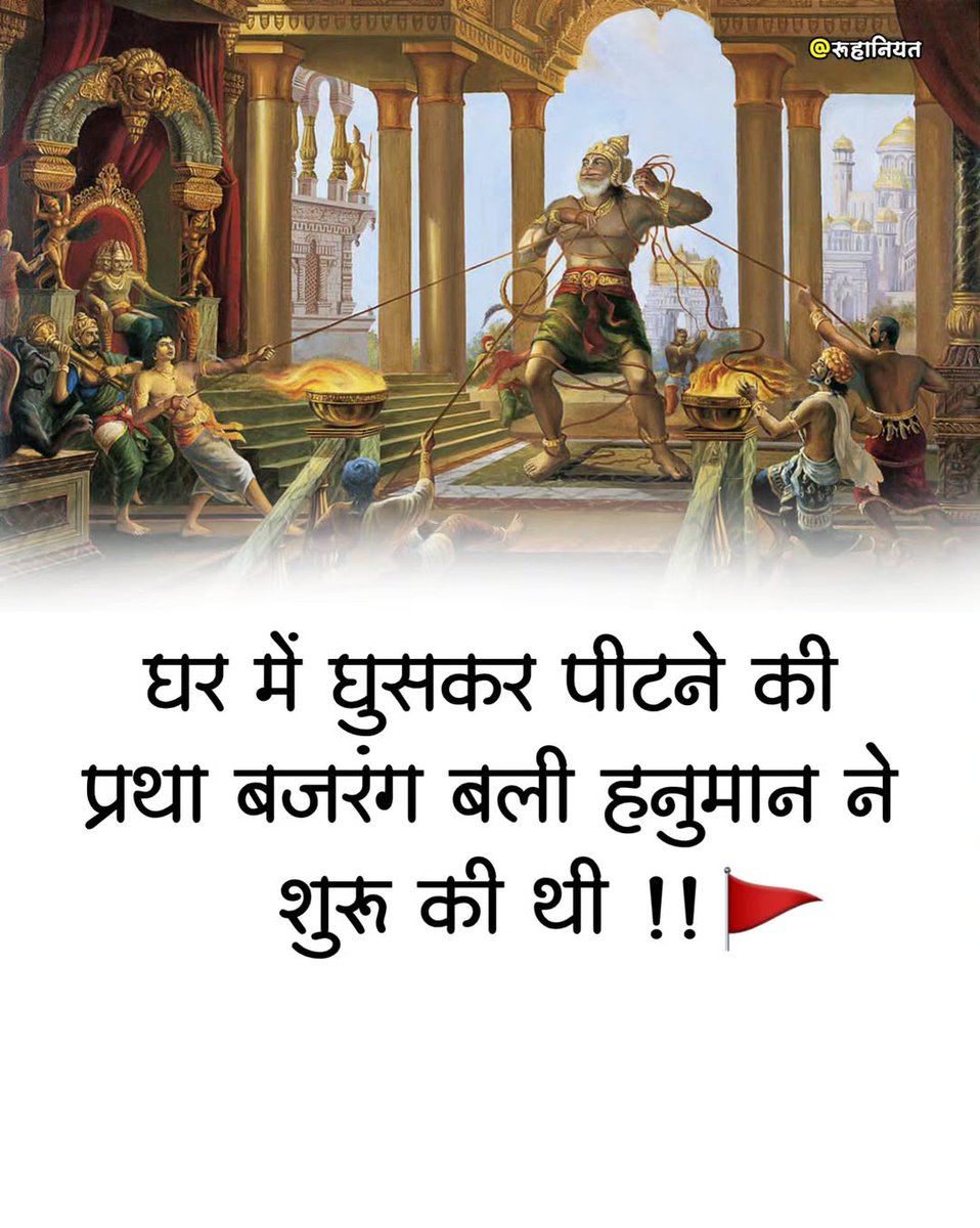 yajnshri's tweet image. 