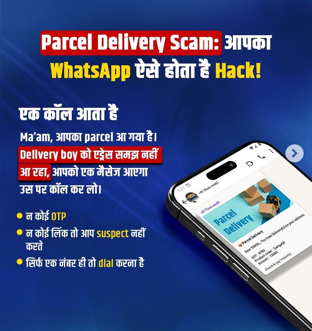 ImSuraj_Patel's tweet image. ⚠️⚠️⚠️
#alert #cyberdost #14c #CyberAlert #CyberSecurity