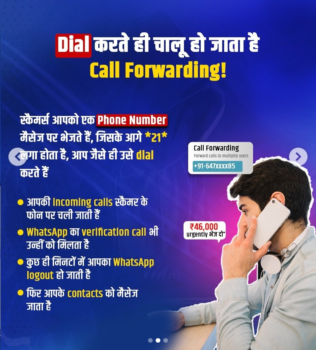 ImSuraj_Patel's tweet image. ⚠️⚠️⚠️
#alert #cyberdost #14c #CyberAlert #CyberSecurity