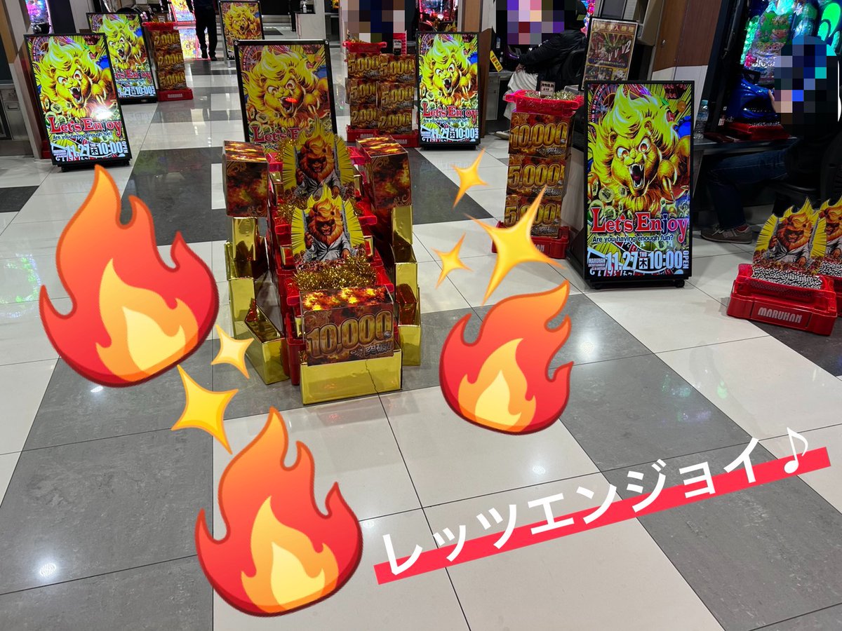 maruhansatsuma's tweet photo. まだまだ盛り上がり続ける予感🔥
🌈鹿児島マルハン営業中🌈
この後もご来店を!
お待ちしております🔥
♠️♥️♣️♦️♠️♥️
レッツエンジョイ♪
♠️♥️♣️♦️♠️♥️
#LetsEnjoy #バチバチくん
#鹿児島マルハン #薩摩川内 https://t.co/MhMhoxpZaC