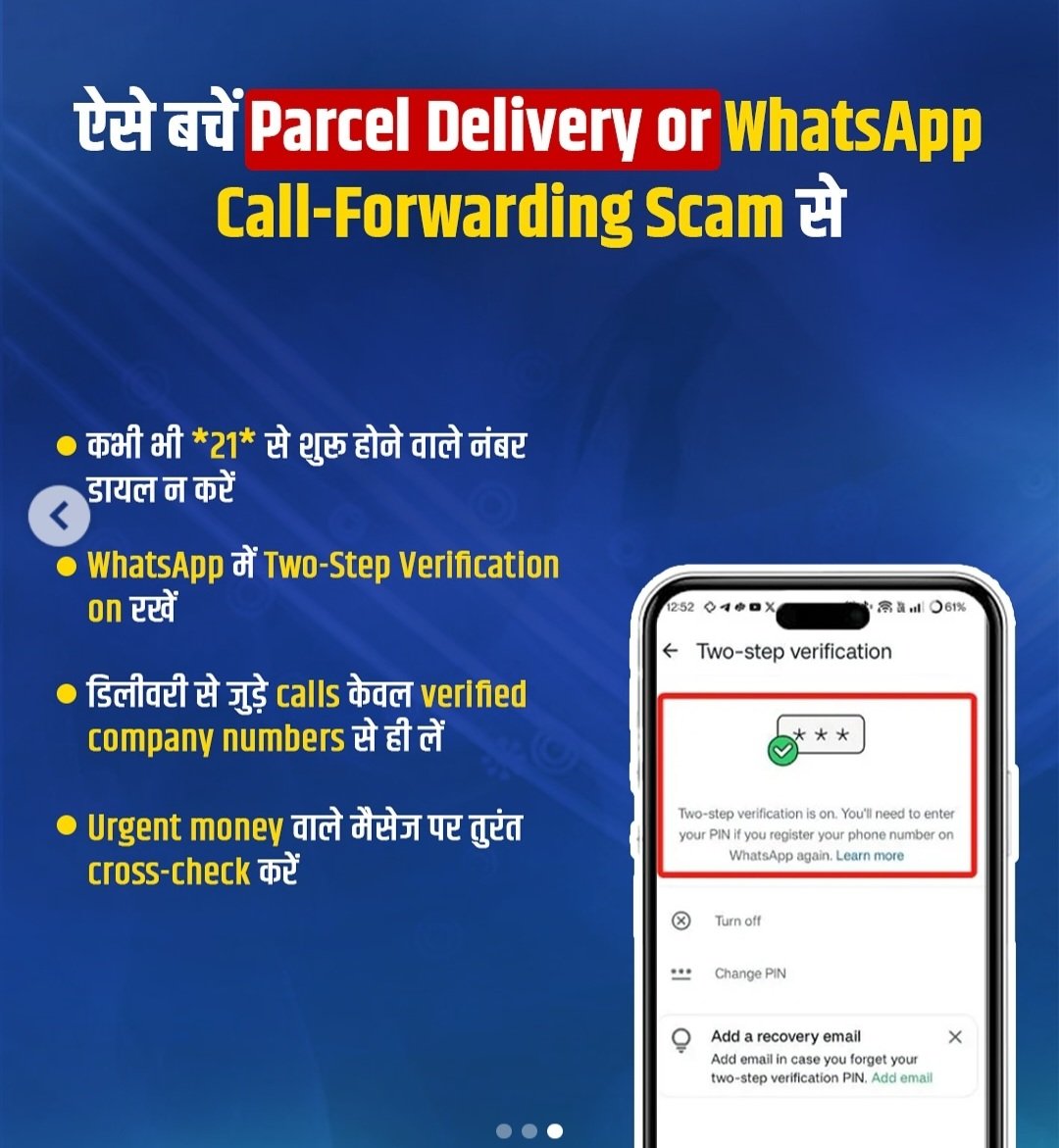 ImSuraj_Patel's tweet image. ⚠️⚠️⚠️
#alert #cyberdost #14c #CyberAlert #CyberSecurity