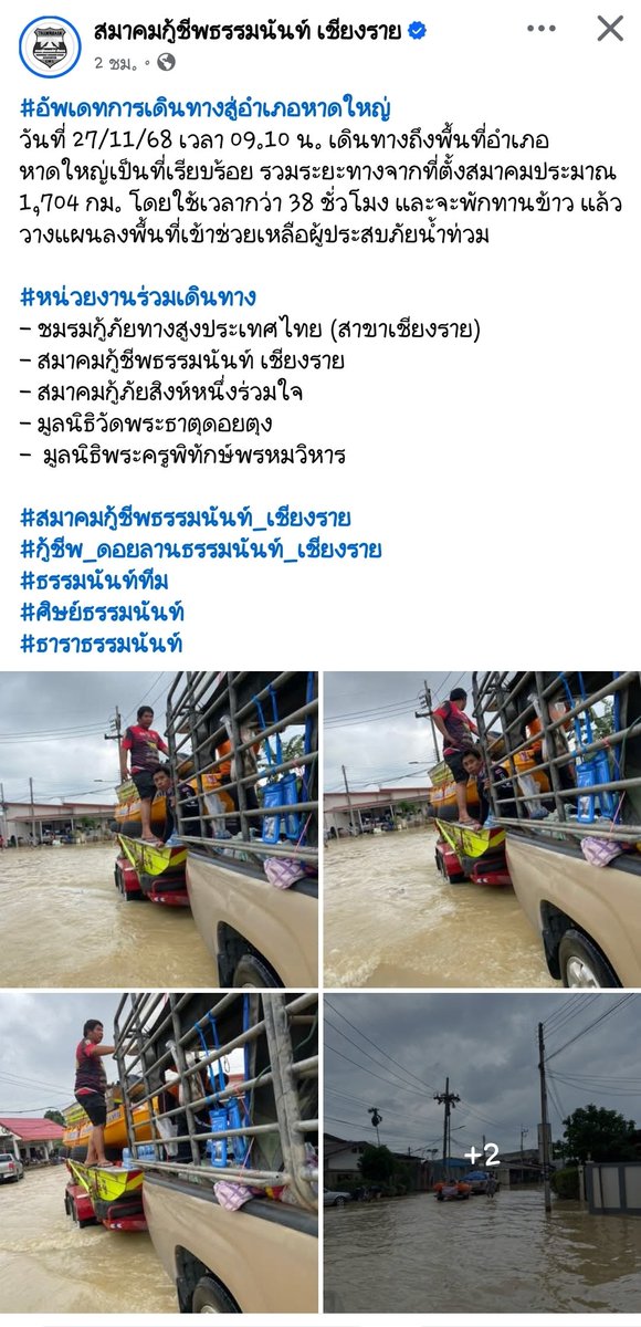 40up แล้วจ้า tweet media