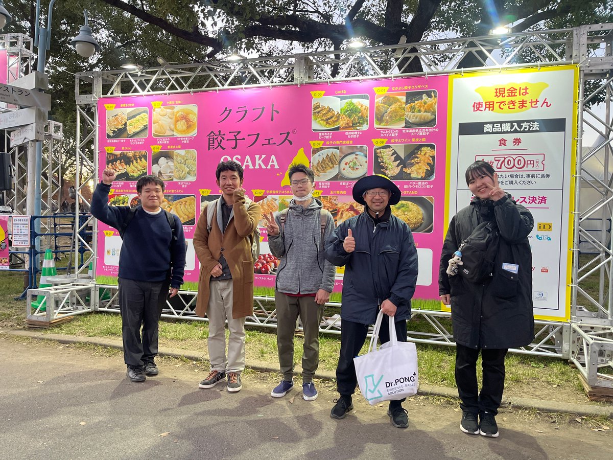 NPO iPledge・ごみゼロナビゲーション【活動メンバー募集中！】 tweet media