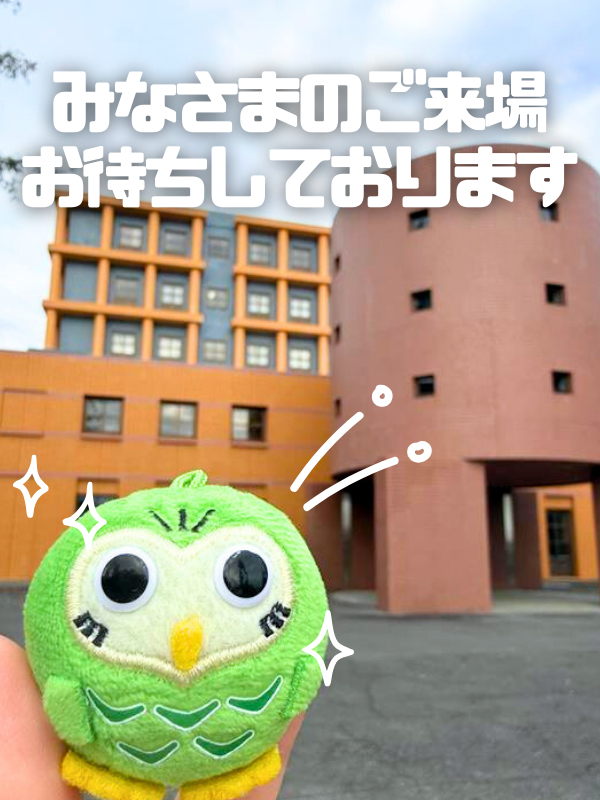 株式会社カスミ (@kasumi_corp) / Posts / X