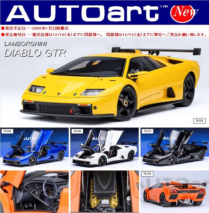 たっちゅん様　　　エース＆マルコ Z/X -Zillions of enemy X- NF DramaCD ⑲ 「ソトゥなし放送局14ch