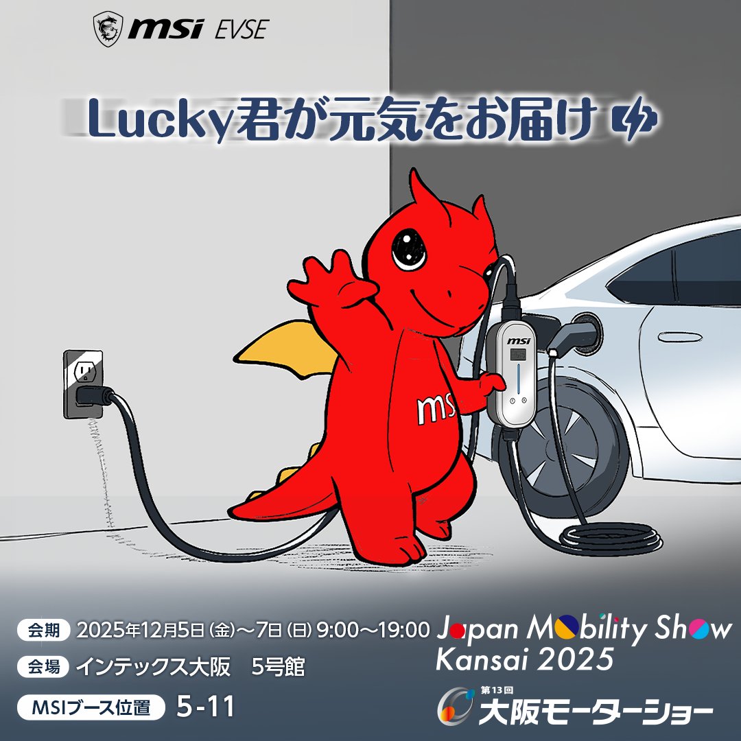 いねっち (@AInetch) / Posts / X