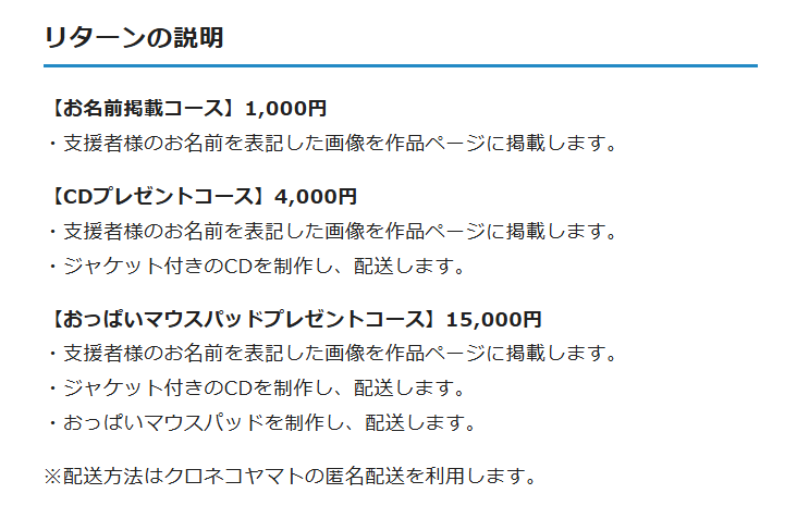 助けてください😭

金銭的な理由でいつまでたっても音声作品の制作に踏み切れないため、クラウドファンディングを開設しました❗️
https://t.co/Tq6PiNso5U #Ci_en

音声作品のモチーフとなる漫画は全編無料公開中です📖
https://t.co/NoF0C5XvLU

#拡散希望 