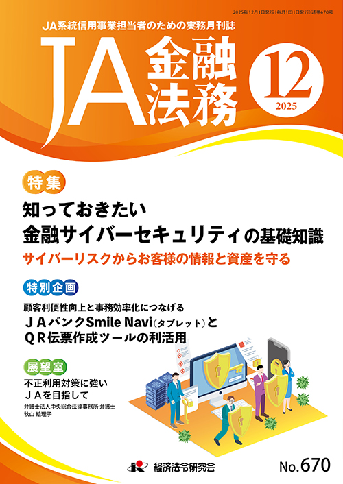 経済法令研究会 出版事業部 (@khk_syuppan) / Posts / X