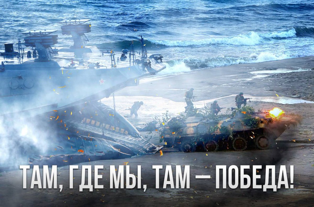 chilim67's tweet image. 🇷🇺 Морской пехоте – 320 лет. 

27 ноября 1705 года Петр I подписал указ о создании «полка морских солдат».