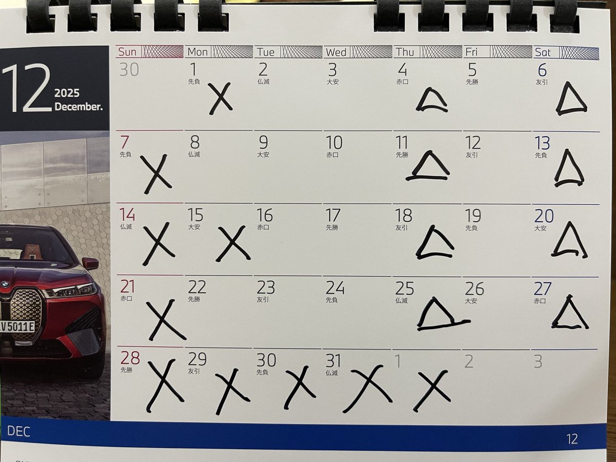 魚魚 saaa *shimai様 専用YONEX ヨネックス ウィンドブレーカー 【YONEX