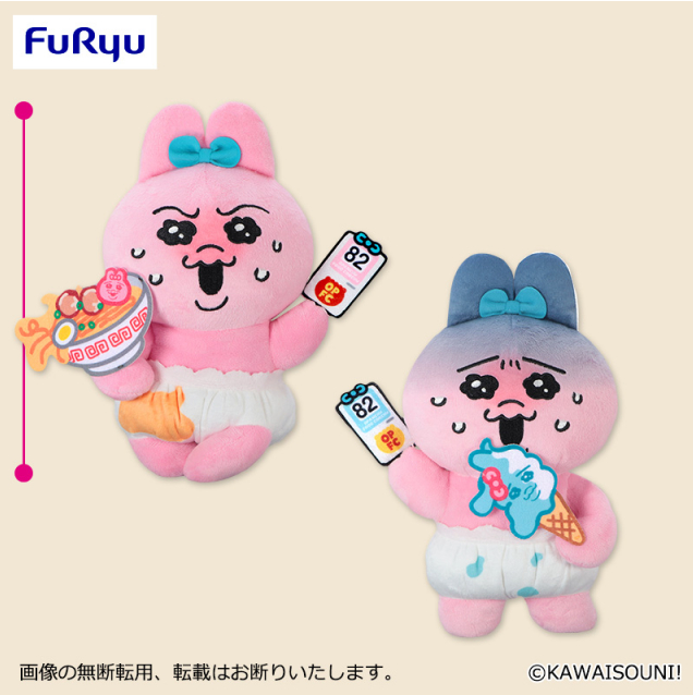 おぱんちゅうさぎ グッズ案内 (@opanchu_usagi_g) / Posts / X