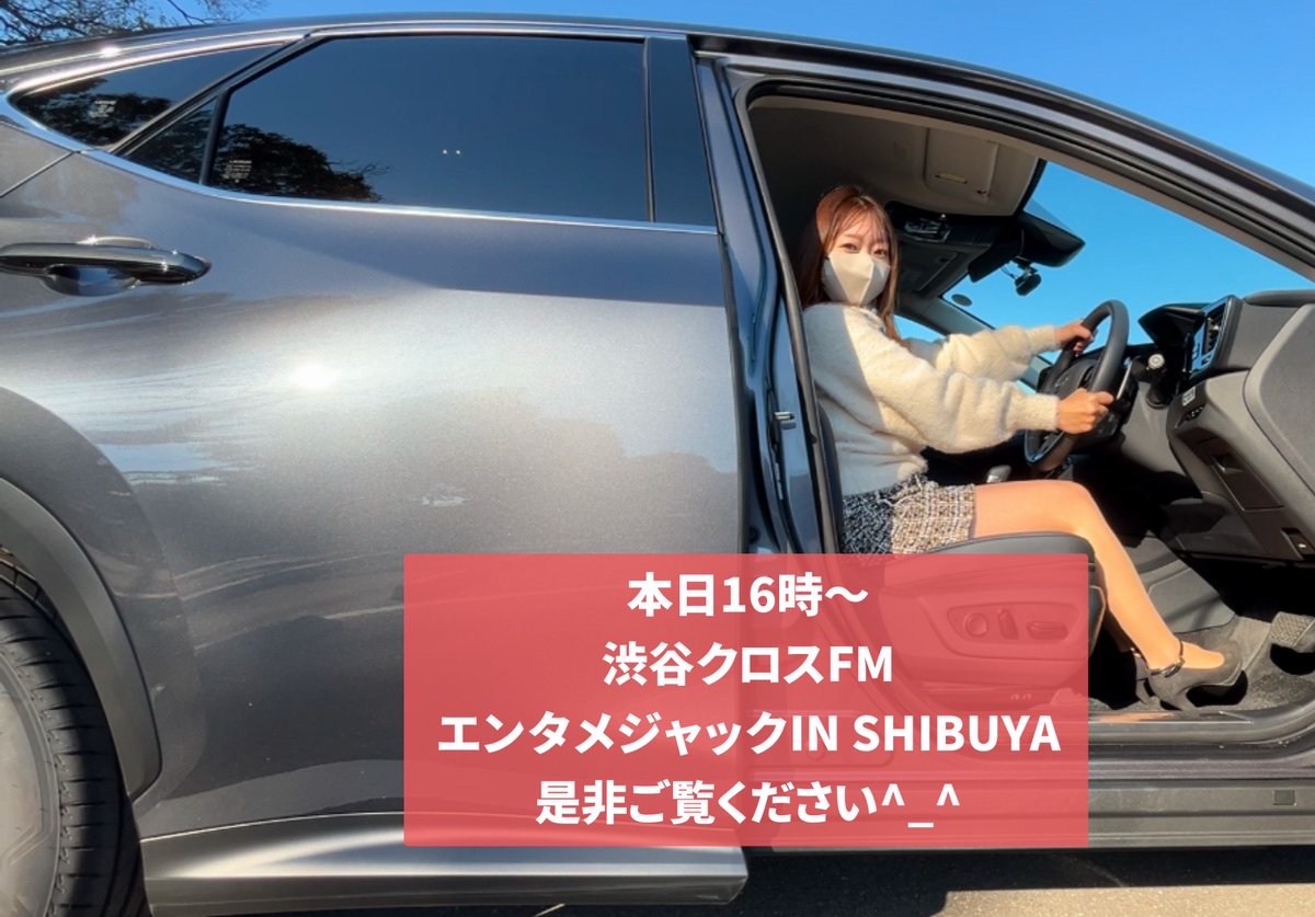 くるまあい (@kurumaaichannel) / Posts / X