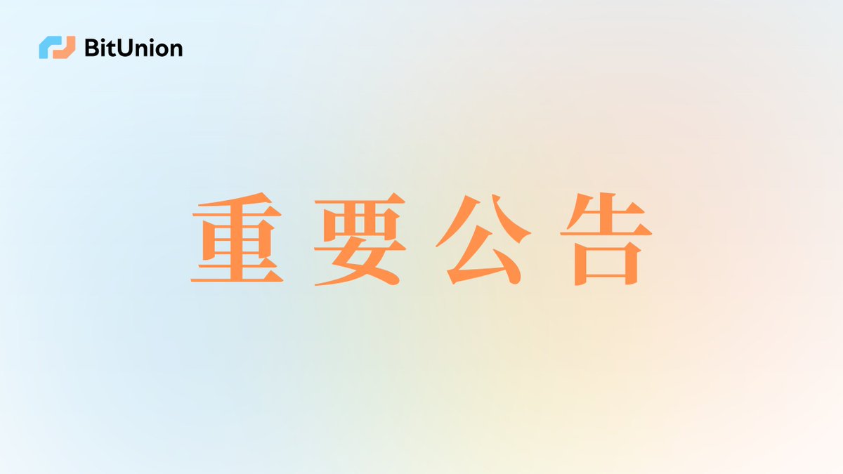 BitUnion tweet media