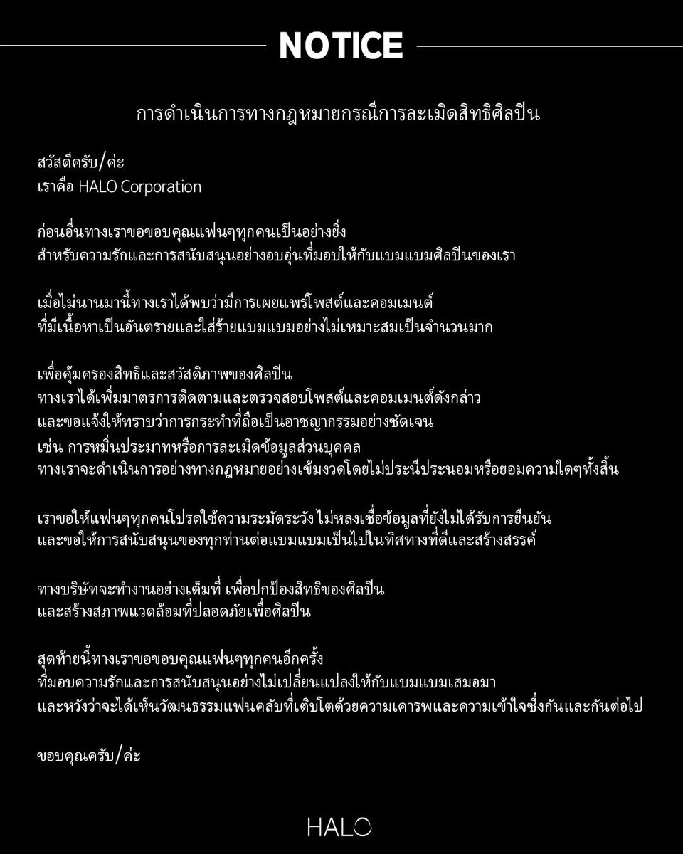 mpzestyBB's tweet image. แบมแบมฟ้อง ณิชาฟ้อง = มึงอดตาย