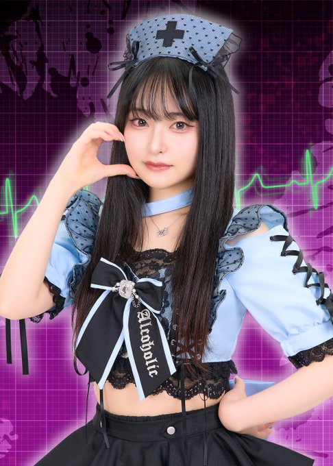 コンカフェ あるこほりっく 秋葉原院のツイート