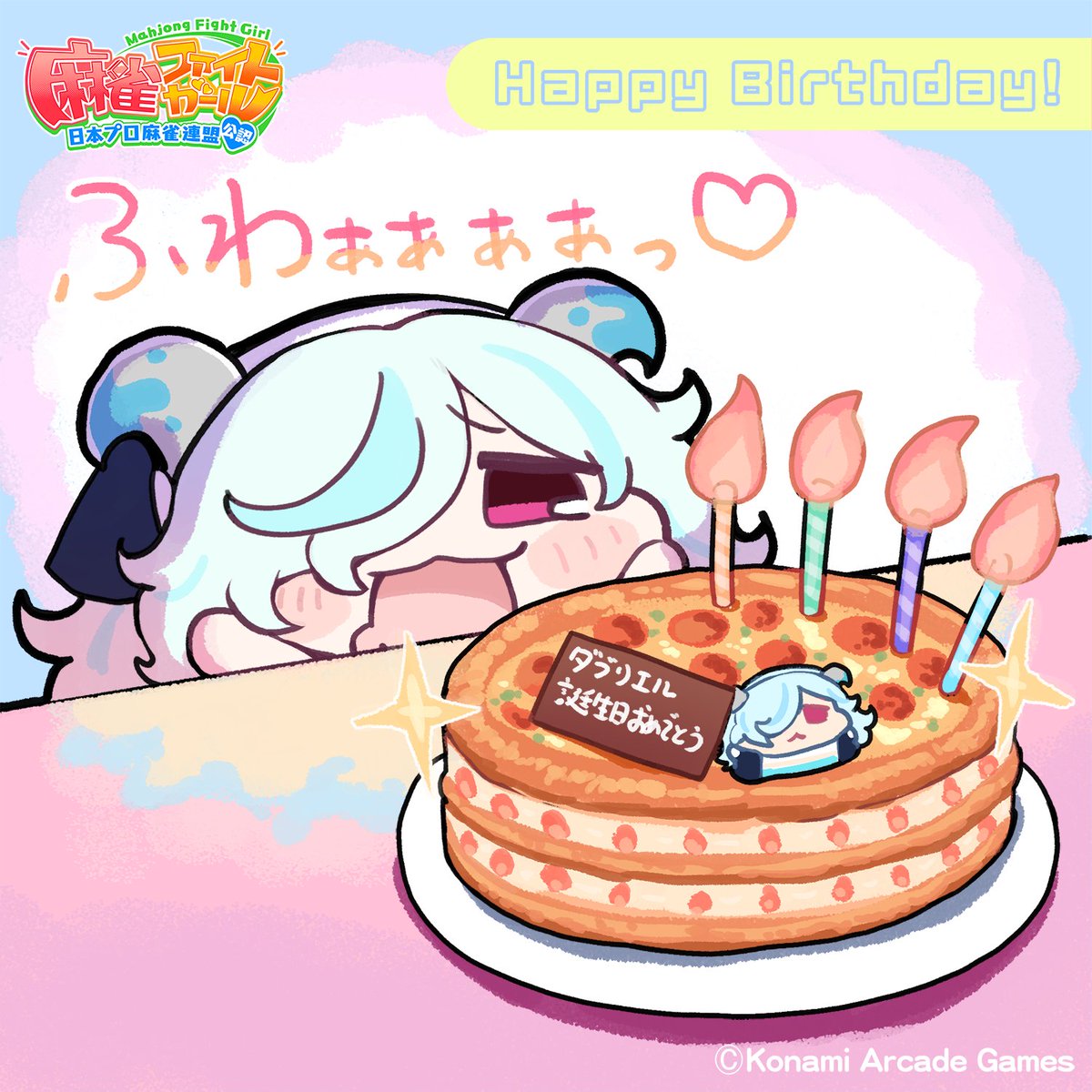 とみきちページ いろかたち つみき - 木製玩具のニチガン-商品紹介