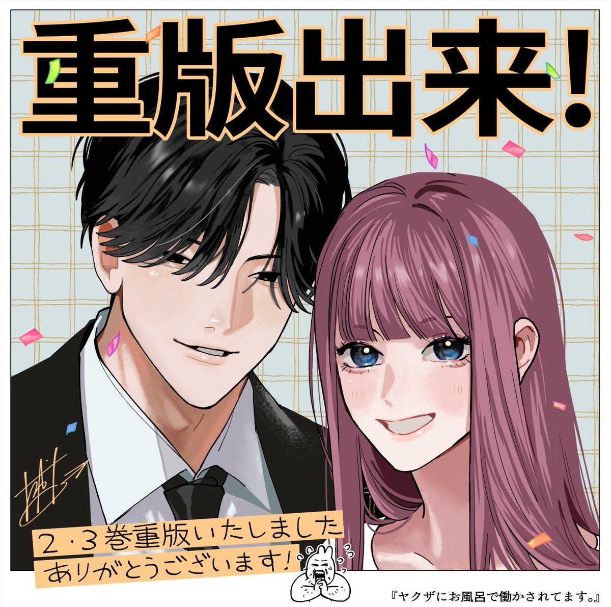 たかし♂👴 (@Takasi00) / Posts / X