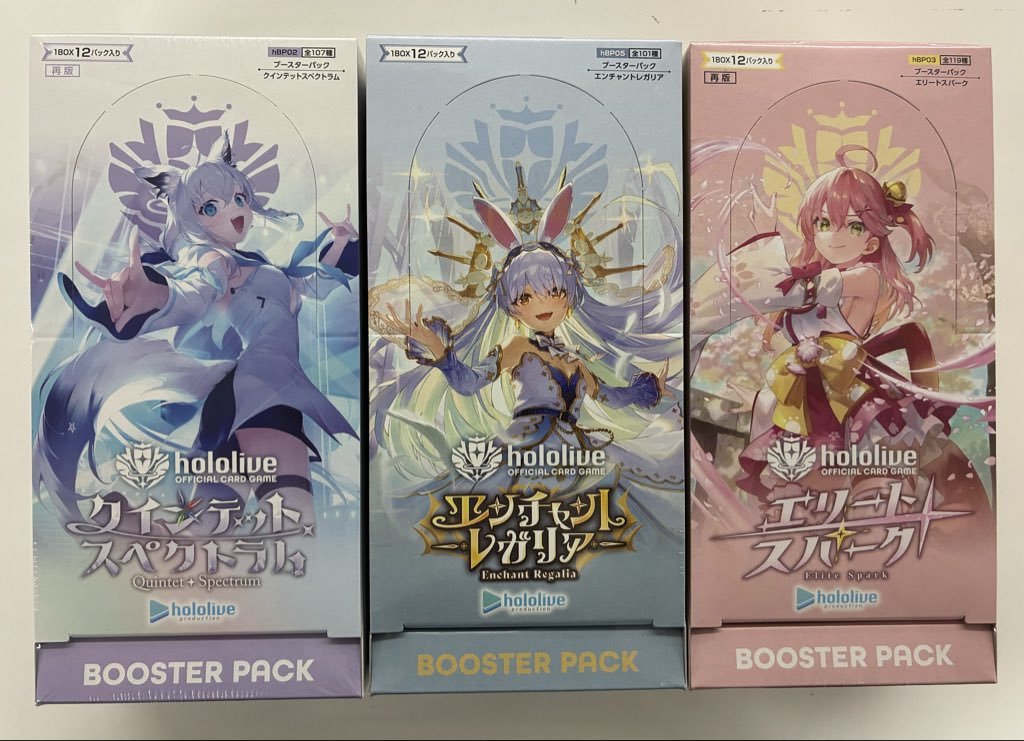 ホロカ クインテットスペクトラム エリートスパーク 13BOX ホロカ】販売情報 ✨✨入荷しました✨✨ 「クインテットスペクトラム