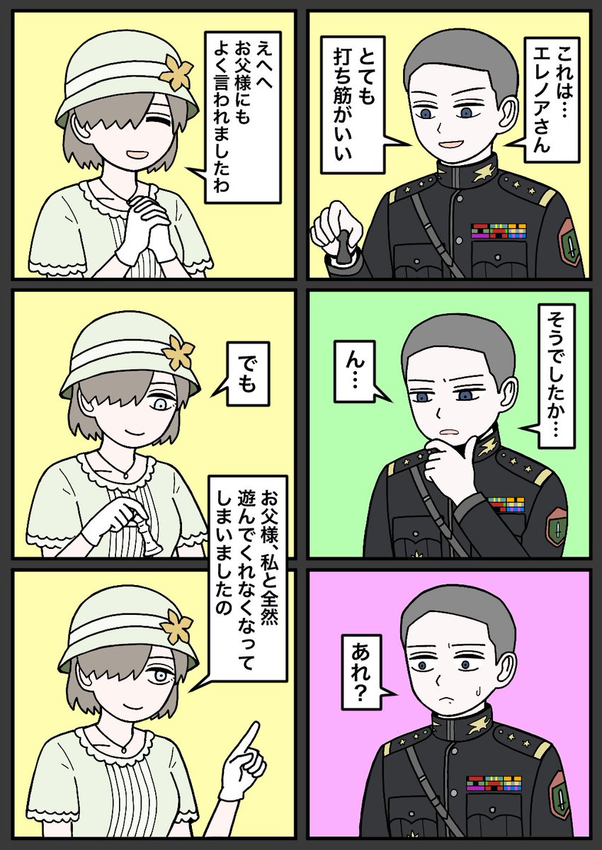 jpg2t785's tweet image. 上官と部下
負けない