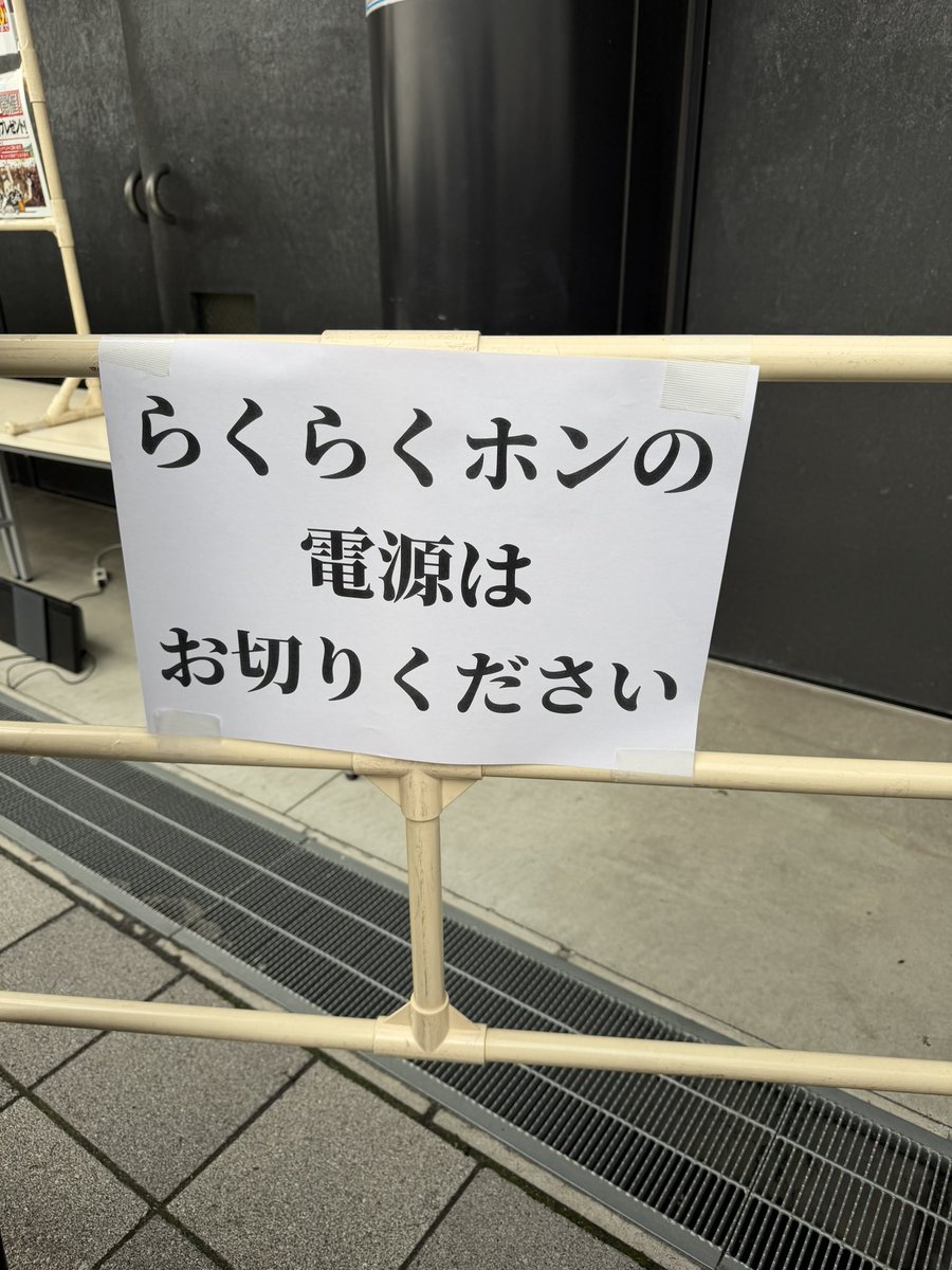 おすず🍚満腹人🤘🏻4/19Hi-STANDARD tweet media