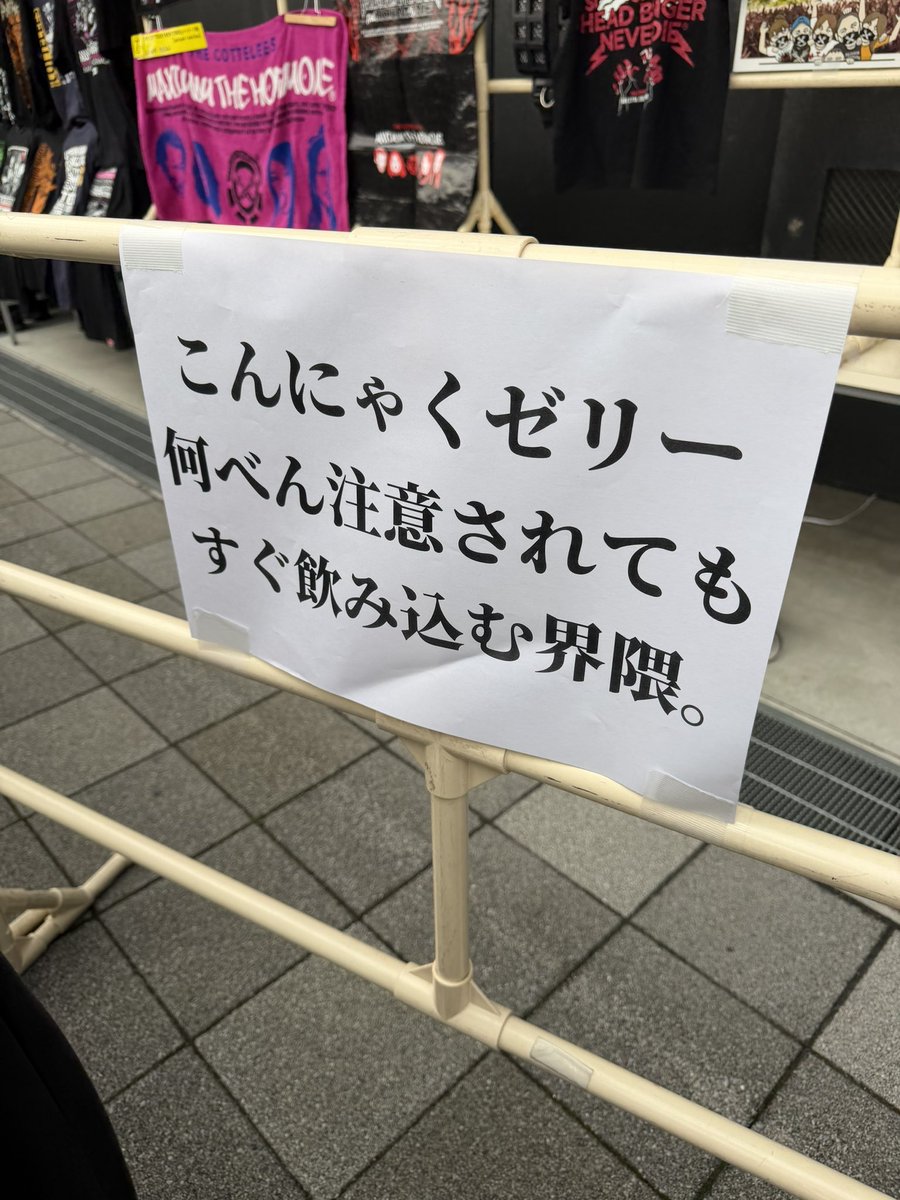 おすず🍚満腹人🤘🏻4/19Hi-STANDARD tweet media