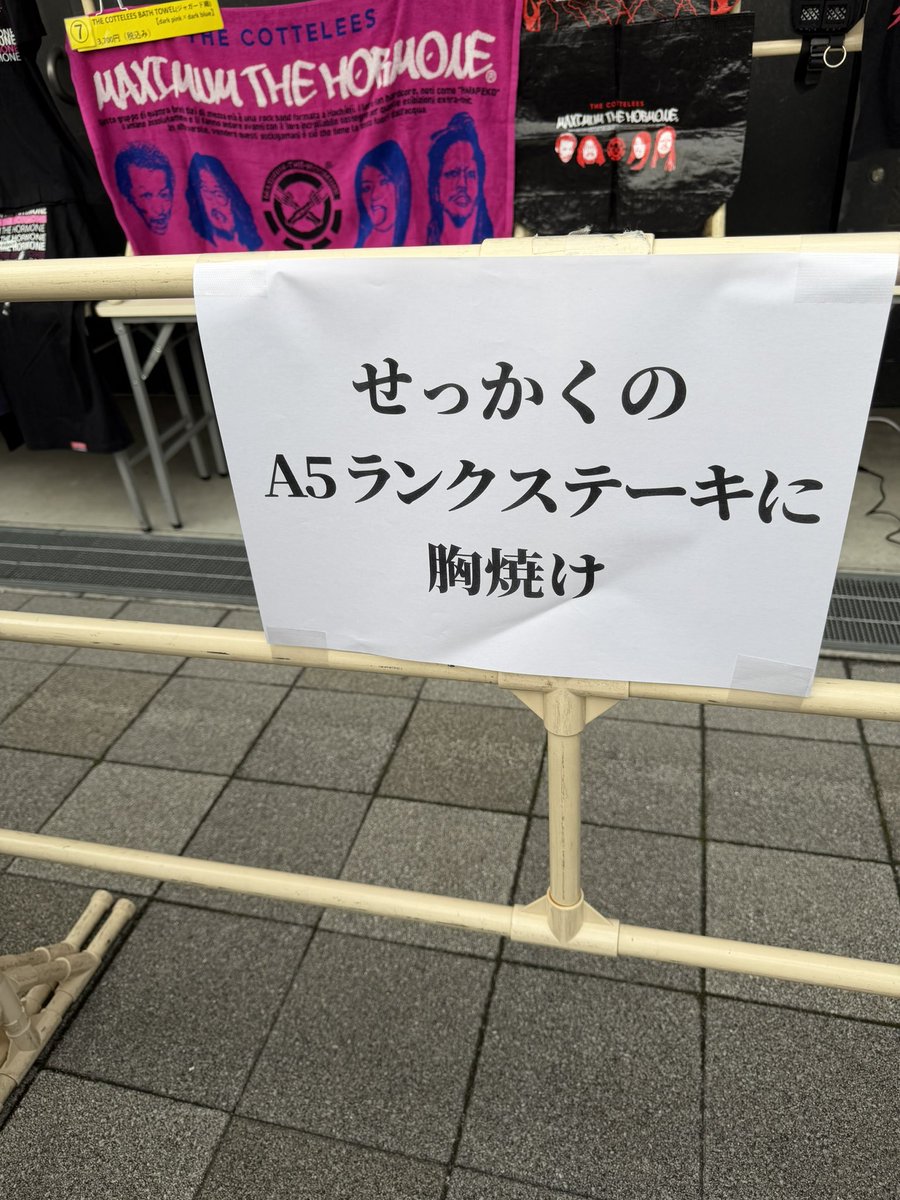 おすず🍚満腹人🤘🏻4/19Hi-STANDARD tweet media