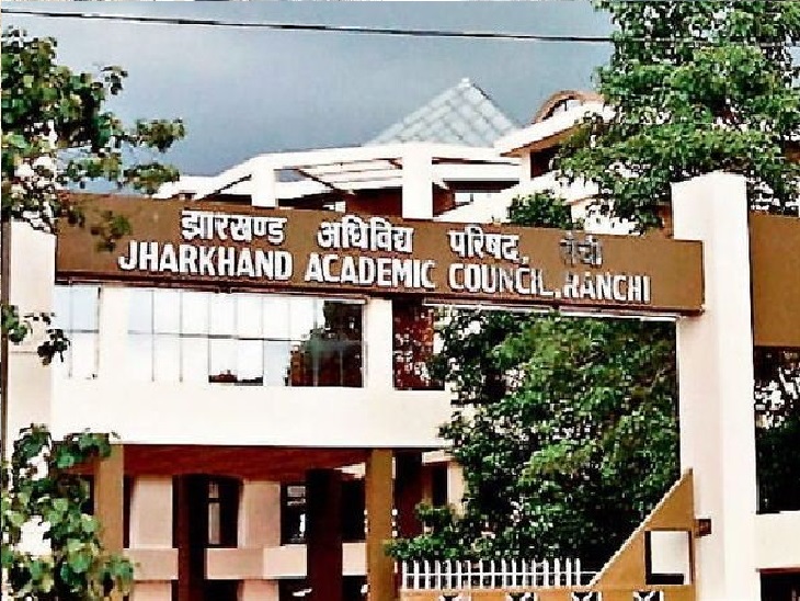 lagatarIN's tweet image. JAC 10वीं और 12वीं बोर्ड परीक्षा की डेटशीट जारी, 3 फरवरी से परीक्षाएं होंगी शुरू
lagatar.in/jac-10th-and-1… #JAC #matric #intermediate #board #exam #student #Jharkhand