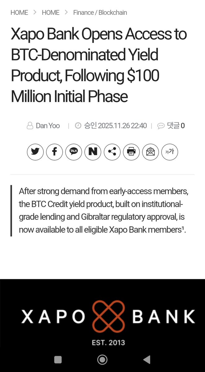 NEW: Xapo Bank opens access to its BTC Credit Fund, a Bitcoin-denominated  wealth product.