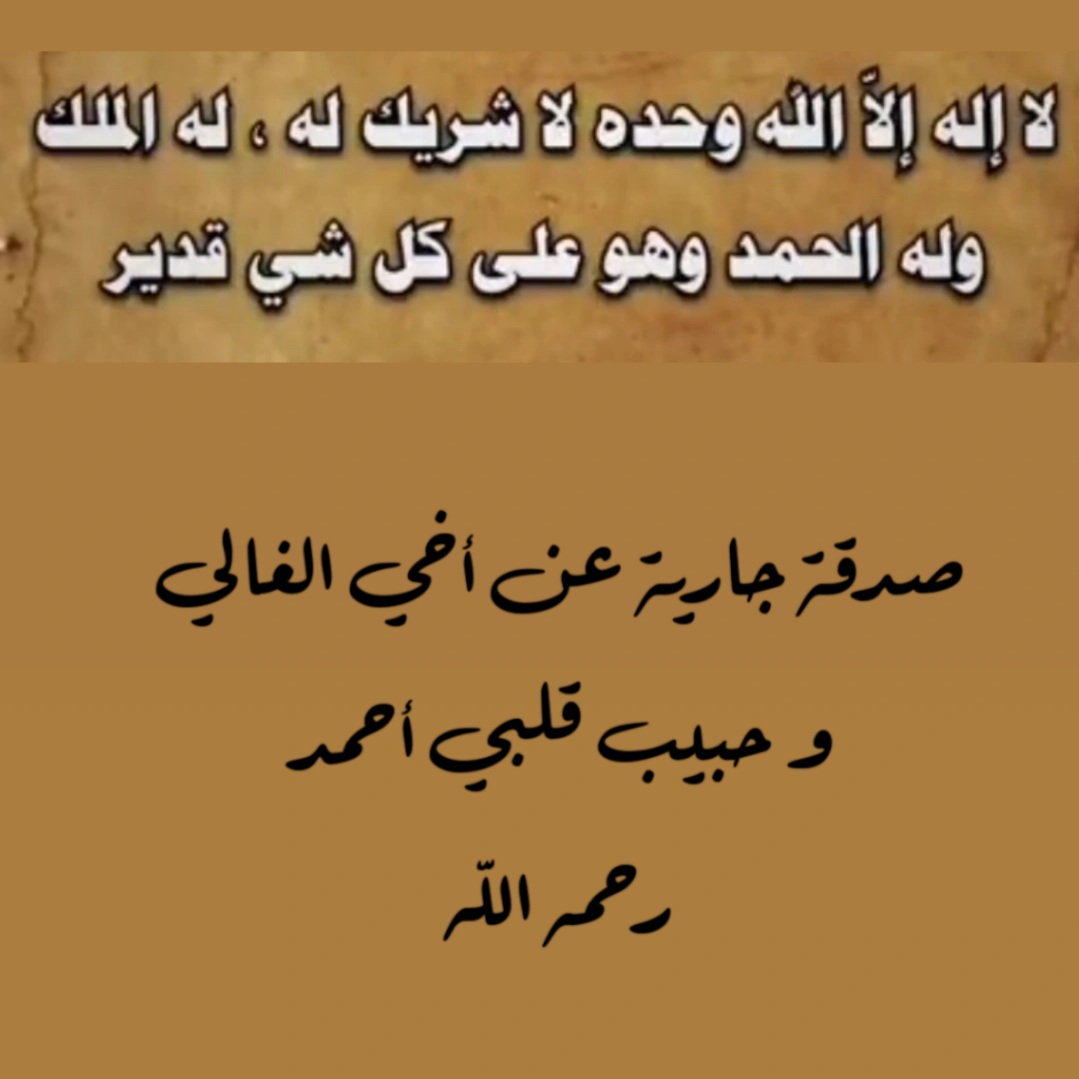 ABDALELAH BIN AYYAF tweet media