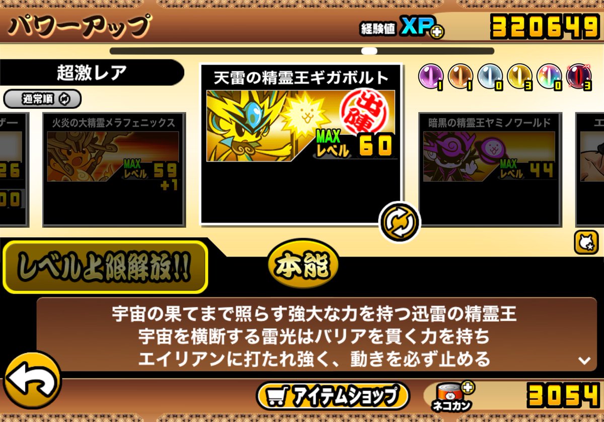 イルウドン tweet media