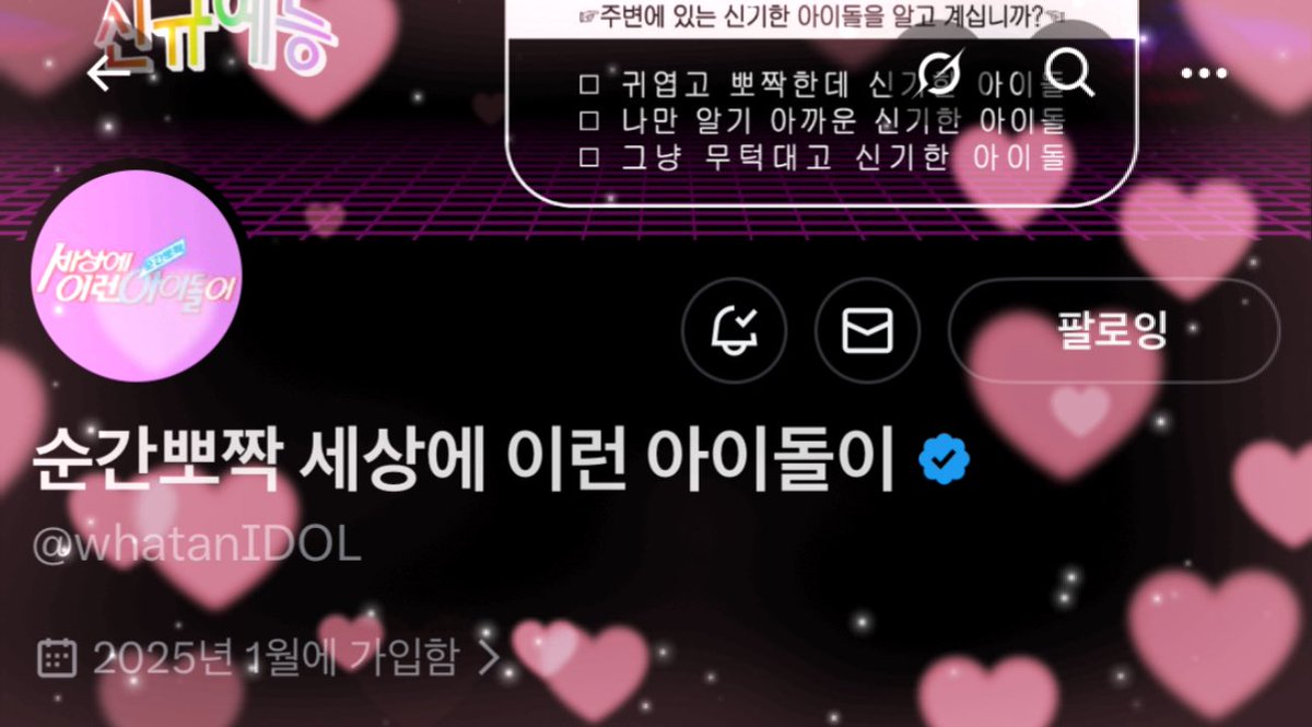 깡멍 tweet media