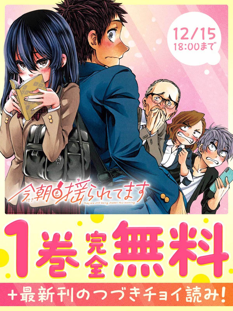 kobaさん♡ KOBA社長 (@koba_ankousan) / Posts / X