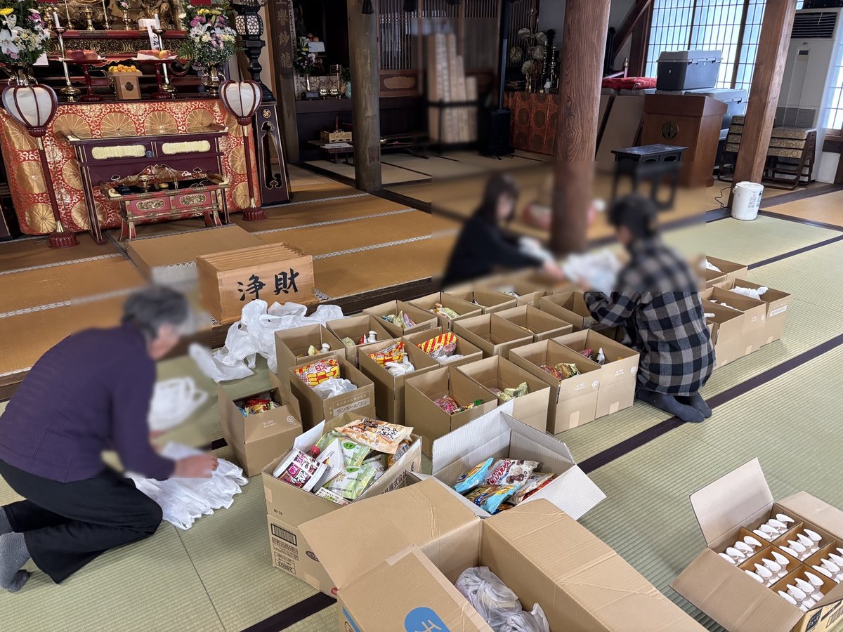 masa　⭐️同時梱包割引 事務局の桂です。今日はボランティアさんとおやつを梱包しました。歳末