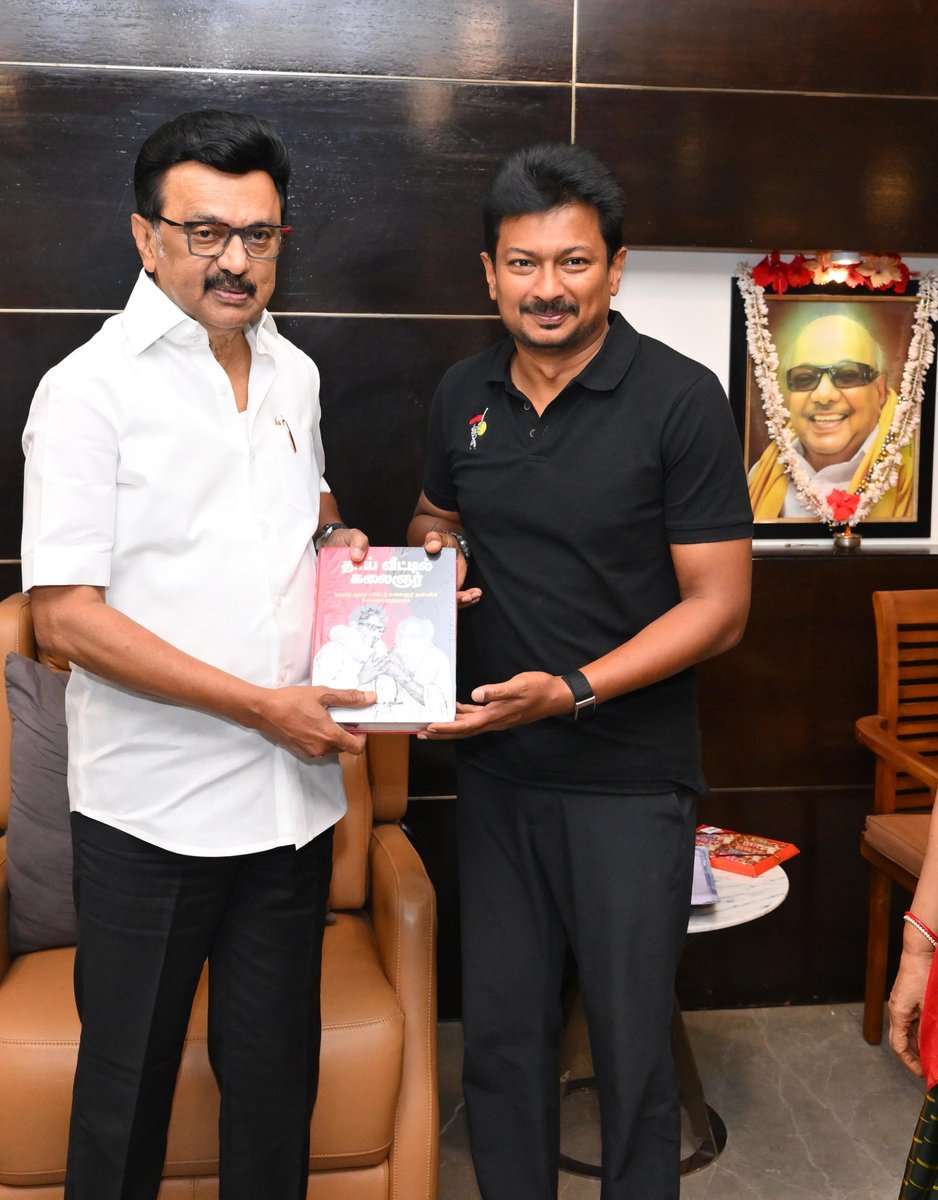 Udhaystalin's tweet image. நம் பிறந்த நாளான இன்று, தந்தையும், கழகத்தலைவரும், மாண்புமிகு  முதலமைச்சருமான @mkstalin அவர்களிடமும் - தாயாரிடமும் வாழ்த்துப் பெற்றோம். 

அவர்களின் வாழ்த்துகளோடு - தமிழ்நாட்டின் முன்னேற்றத்துக்காகவும் - #திராவிட_மாடல் ஆட்சி தொடரவும் எந்நாளும் உழைப்போம்.