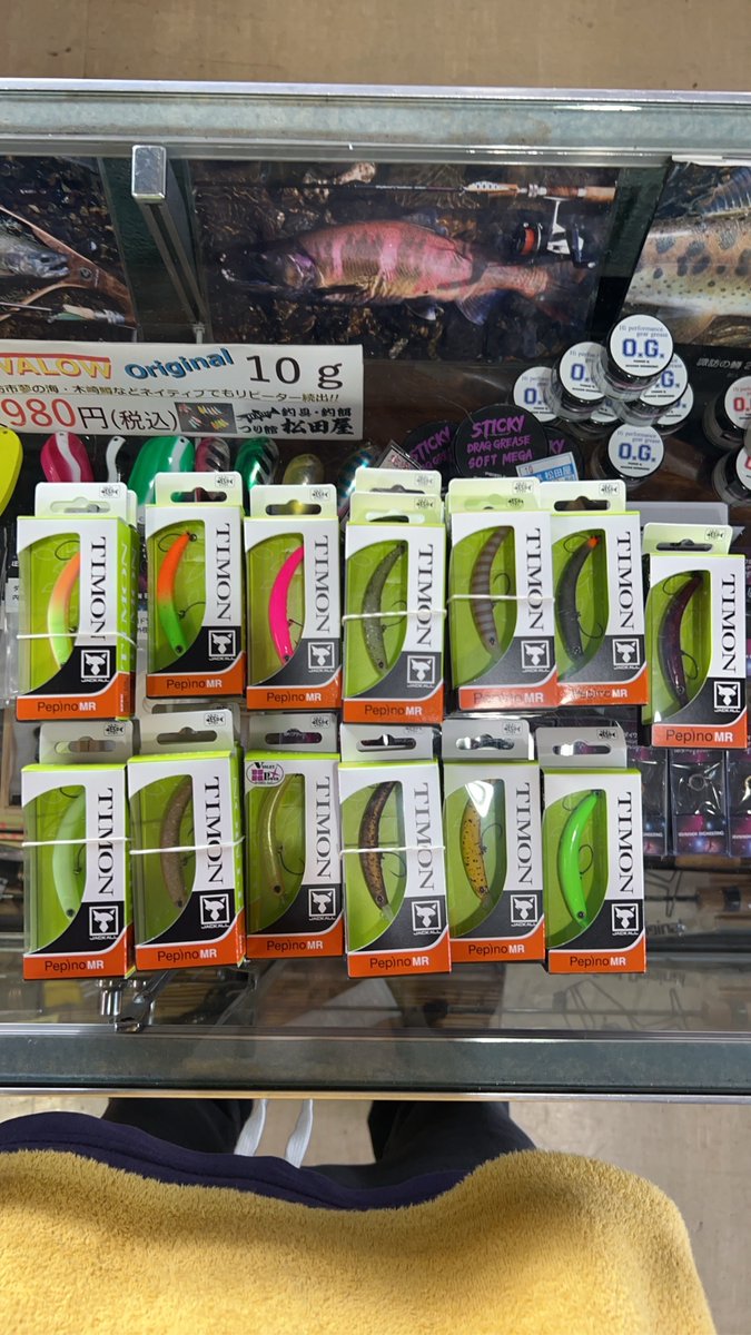 商品入荷のお知らせでございます。 エリアプラグと、冬ラージマウス