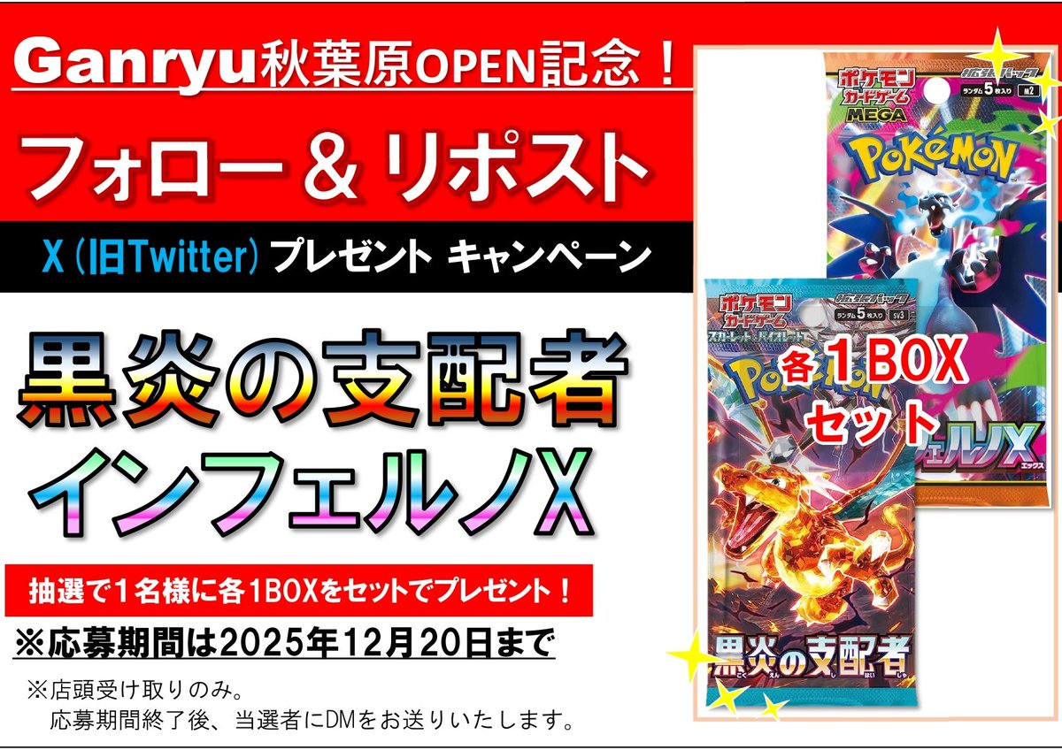 メザポケ (@E6JD2QFVHCeLFWo) / Posts / X