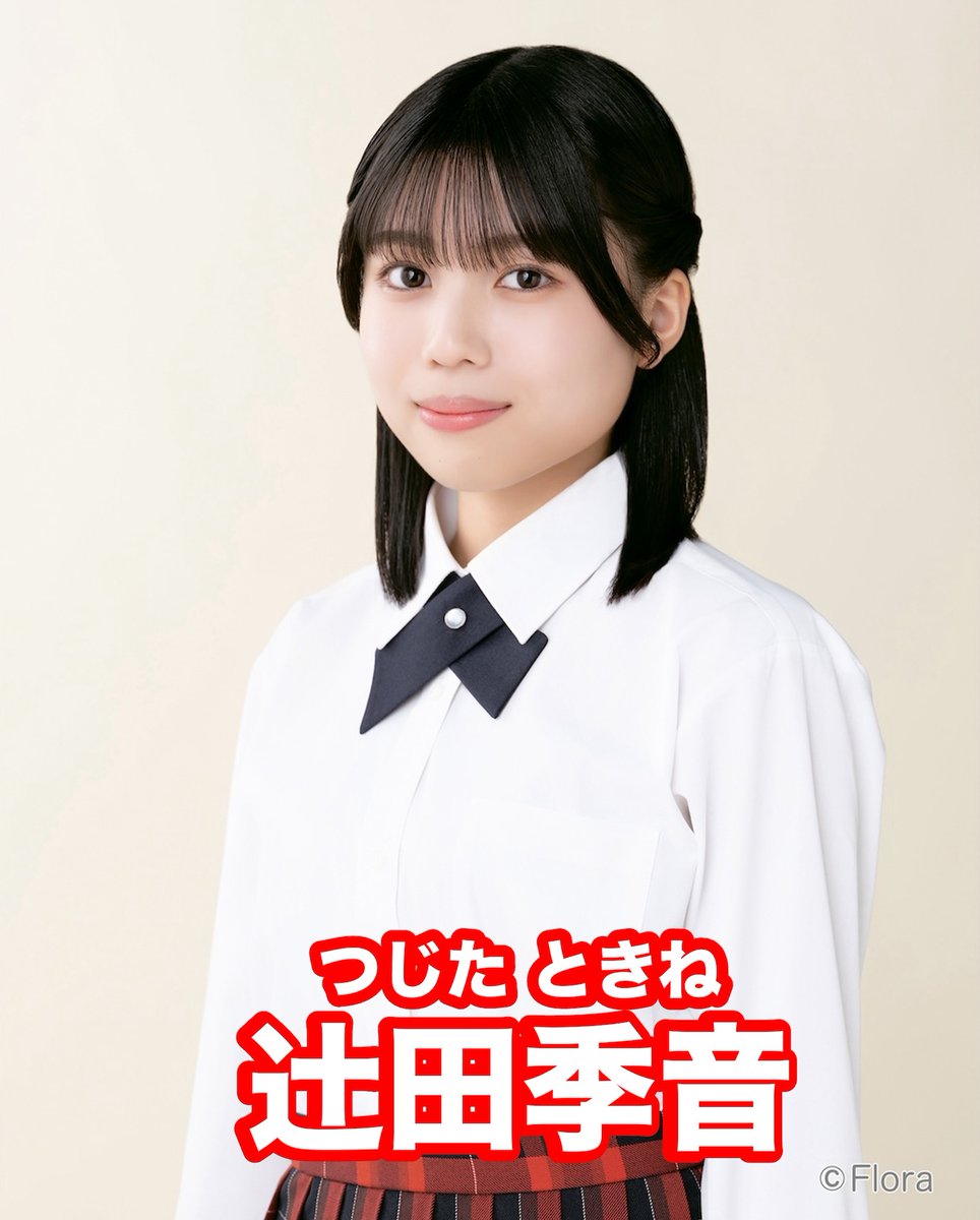 まさと@NGT (@mt1015ace) / Posts / X