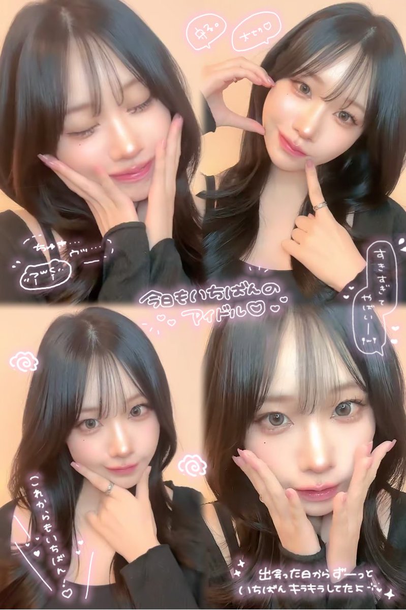 NAOKOページです♬