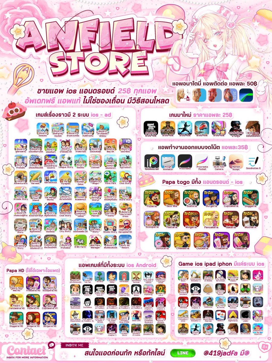 wwwree1271's tweet image. 🍄‍🟫⭐️✨ แอพios - ad ราคา 25-50 ต่อแอพ อัพเดทฟรี🫜🍂

🍿🐰 รีทวิต ลด10฿  ✋🏻✨ เฉพาะราคา 35-50฿
🍿🐰 รีทวิต ลด 5฿  🍂✋🏻✨ เฉพาะราคา 25฿

#Goodnotes #หารgoodnotes #แอพios #แอพiosราคาถูก #goodnoteราคาถูก #รับทําการบ้าน #รับทําของแจก