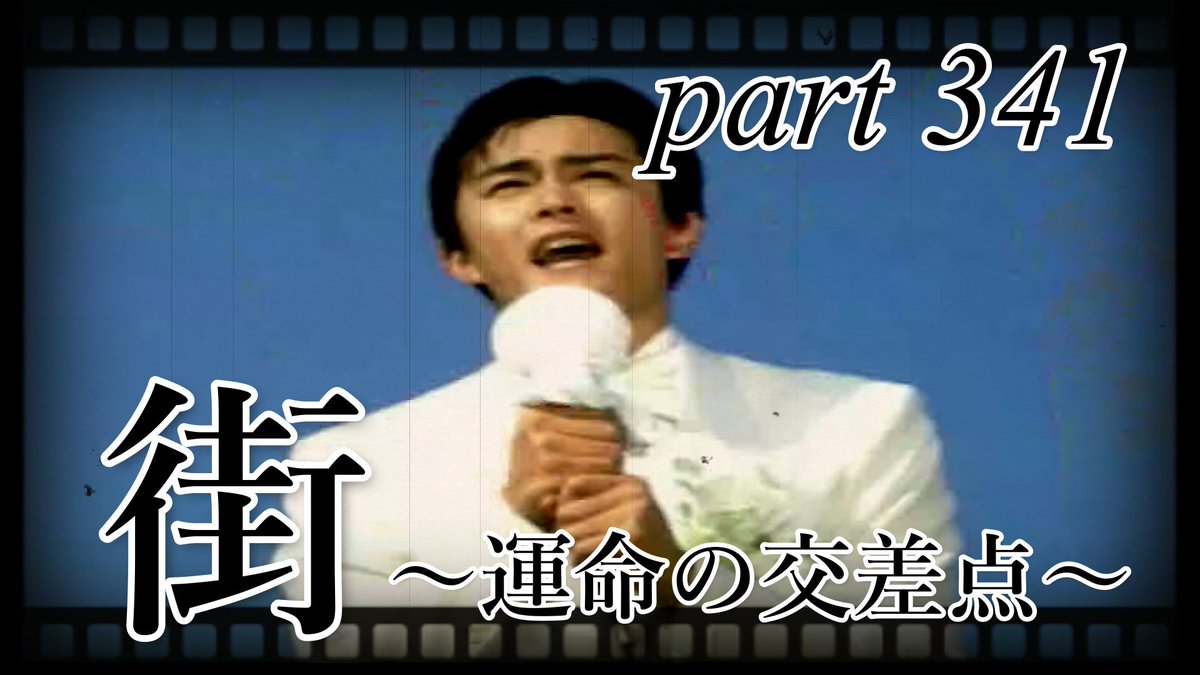 aneotouto_ane's tweet image. こんな演説聞いてみたいｗ
#街　#運命の交差点　#ゲーム実況　#雑談　#レトロゲーム　#チュンソフト　
youtu.be/Rzofcca0WUY?si…