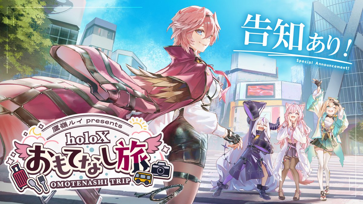 風真いろは🍃ホロライブ (@kazamairohach) / Posts / X