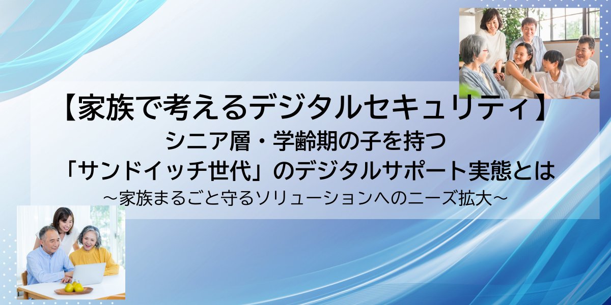 キングソフト株式会社【公式】 tweet media