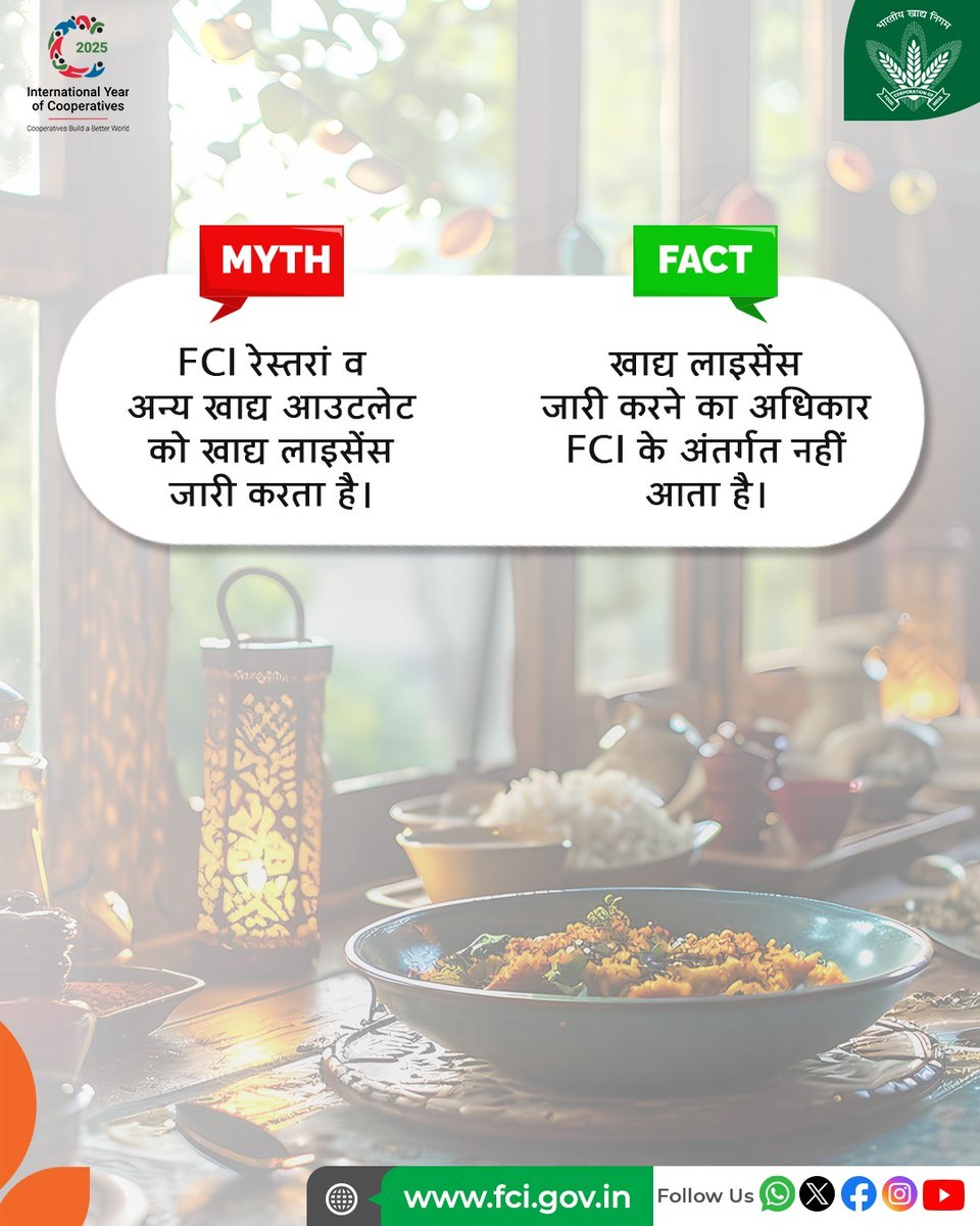 FCI रेस्तरां व खाद्य आउटलेट को खाद्य लाइसेंस/ पंजीकरण जारी नहीं करता।

FCI का दायित्व है पूरे देश में खाद्यान्न की खरीद, भंडारण, परिवहन करना और राज्य सरकारों/ एजेंसियों के माध्यम से वितरण सुनिश्चित करना ताकि सभी जरूरतमंद लोगो को सरकारी योजनाओं के तहत खाद्यान्न की प्राप्ति हो सके।