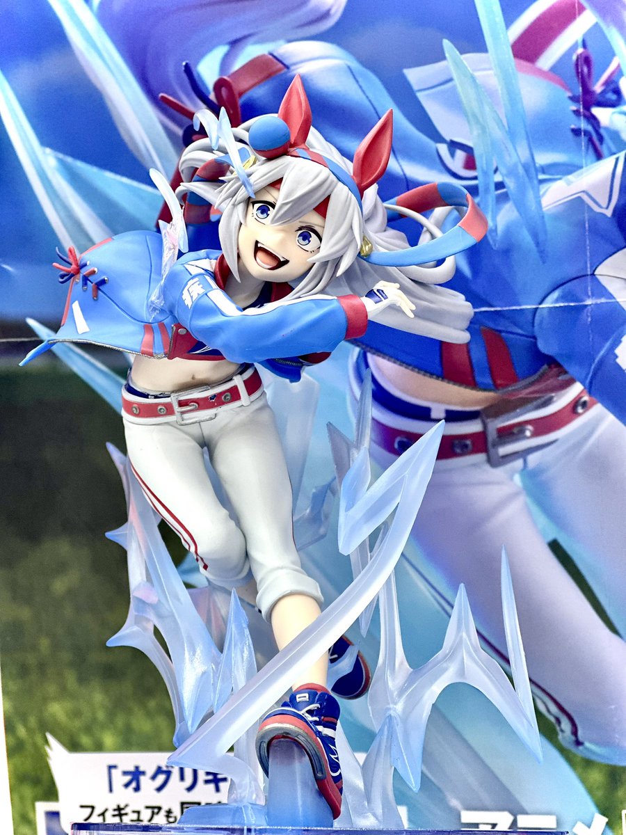 🐴新景品入荷情報🐴 ウマ娘 シンデレラグレイ BANPRESTO EVOLVE